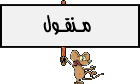 لا .. الماكياج مش حرام !!! 51736